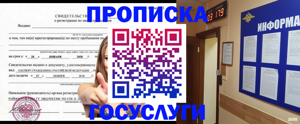 найти адрес прописки в Кирово-Чепецке