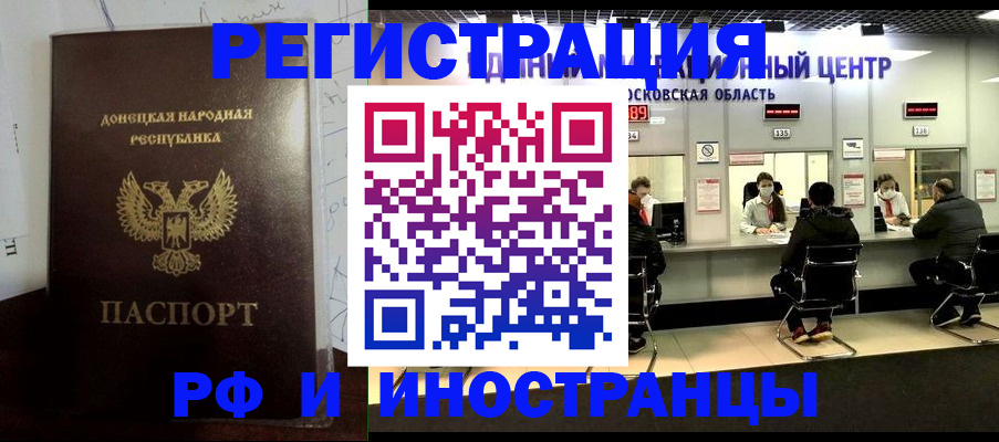 прописка от собственника в Кирово-Чепецке